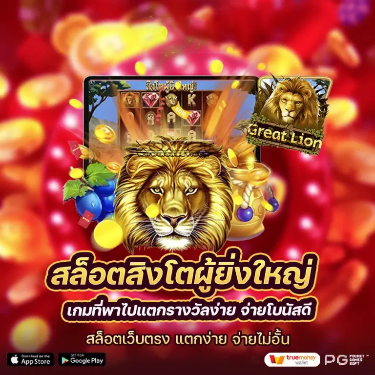 วิธีฝากเงินในเกมออนไลน์ด้วย ＂เว็บตรงรับวอลเลท