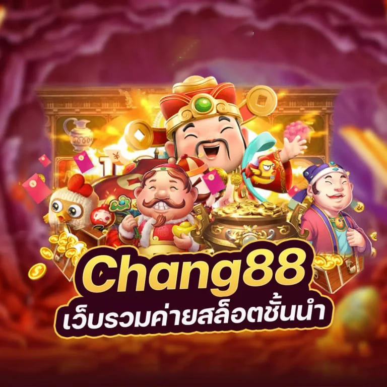 เกมสล็อตออนไลน์ xoslot99 ความสนุกไม่มีที่สิ้นสุด