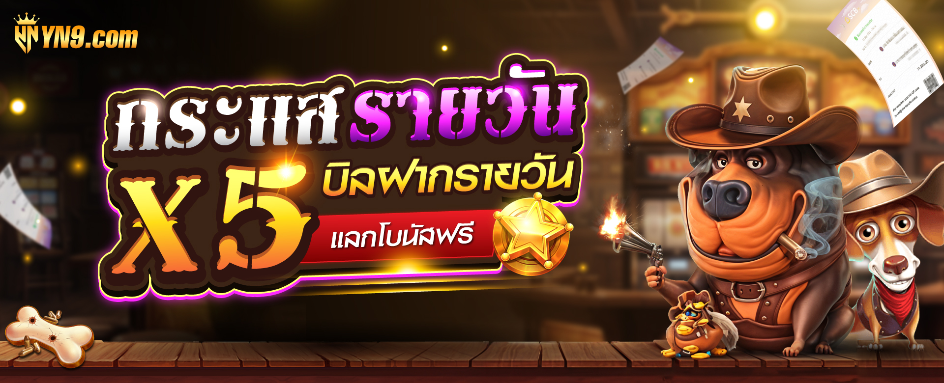 ufabet 689： ประสบการณ์การเล่นเกมออนไลน์ใหม่ล่าสุด