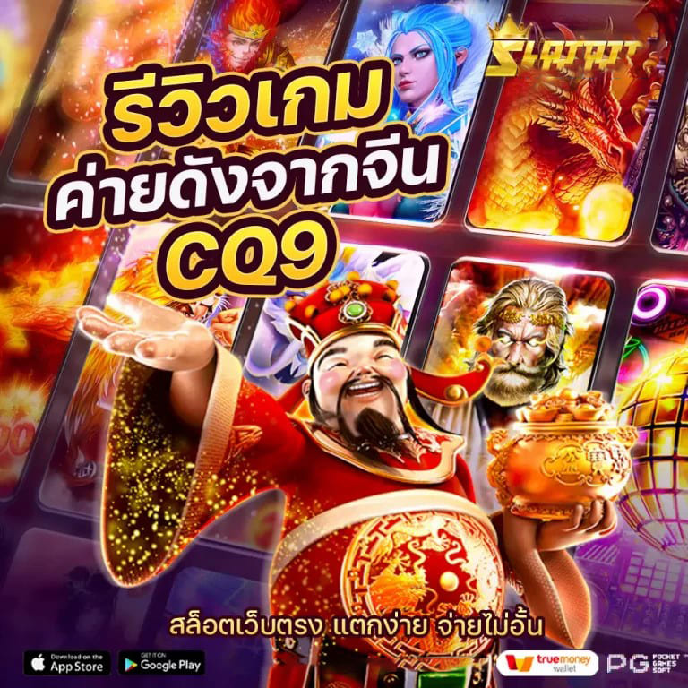 ประสบการณ์การเล่นเกมออนไลน์ใหม่： สัมผัสโลกของ EDMBet99