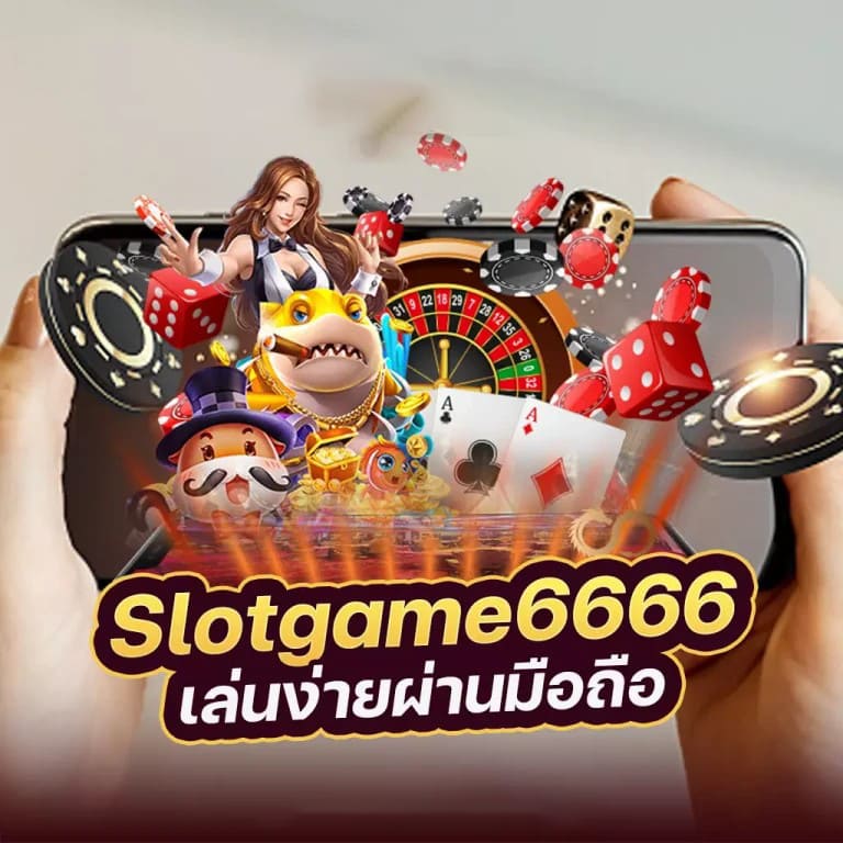 เทคนิคและกลเม็ดในการเล่นเกมบน betflik อันดับ html