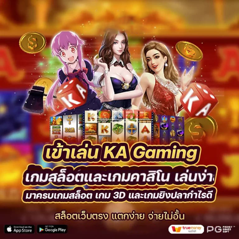 7 สล็อต vip： เกมสล็อตออนไลน์สำหรับผู้เล่นชั้นนำ