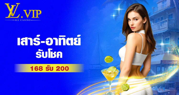 slot online สล็อต วอ เลท 888 เกมสล็อตออนไลน์ชั้นนำสำหรับผู้เล่นในปี 2023