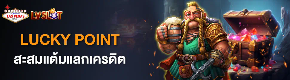 ดาวน์โหลดเกม Royal Online V2