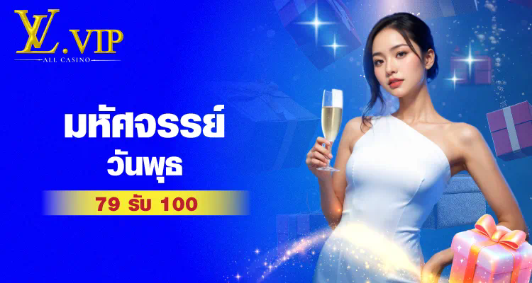 999 สล็อต เว็บ ตรง  ประสบการณ์การเล่นเกมสล็อตออนไลน์ยอดนิยมในปัจจุบัน