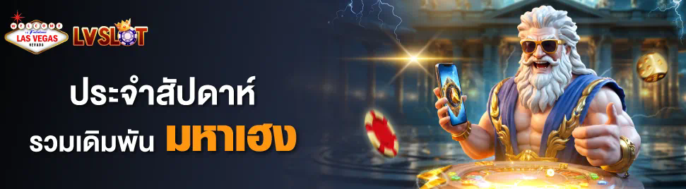 zeedslot168 เกมสล็อตออนไลน์ยอดนิยมสำหรับผู้เล่นชาวไทย